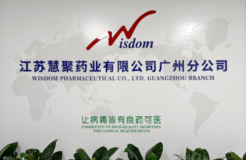 江南官方注册_江南(中国)官方广州分公司